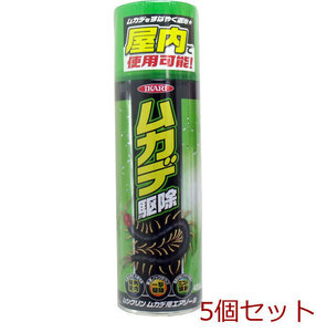 ムシクリン ムカデ用エアゾール ４８０ｍＬ 5個セット