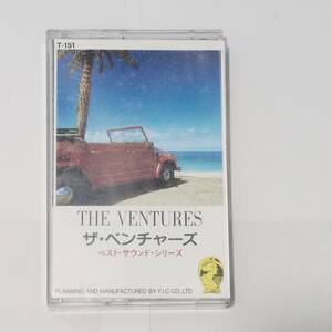 【カセット】 THE VENTURES ザ ベンチャーズ ベスト サウンド シリーズ T-151 演奏 音楽 洋楽 レア ポップス ロック ボーカル 楽器 ギター