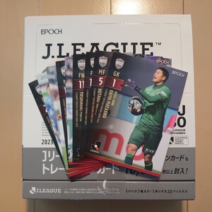 @定形外発送 2023 Jリーグオフィシャルトレーディングカード 全9種 ヴィッセル神戸 山口蛍/大迫勇也/武藤嘉紀/齊藤未月/酒井高徳@