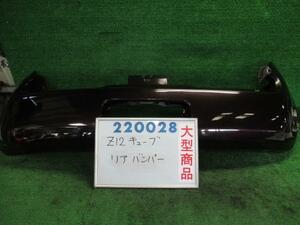 キューブ DBA-Z12 リア バンパー ASSY 15X L50 ビターショコラパール 220028