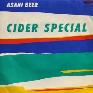 【HMV渋谷】大瀧詠一(大滝)/CIDER SPECIAL(YGSS34)