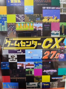 ゲームセンターCX　23-27巻セット【DVD】レンタルアップ　ヤ-5