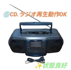 【CD.ラジオ再生動作OKな状態良好品】ソニー/SONY　ソナホーク/SONAHAWK　CDラジカセ パーソナルオーディオシステム ダブルカセット　ZS-70