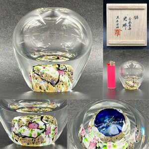 568 現代の名工 黒木国昭作金彩象嵌一輪挿 銘光琳 検 花器花瓶花入花生ガラス工芸人気作家グラスアート伝統工芸