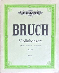 ブルッフ バイオリン協奏曲 第1番 ト短調 Op.26 (ヴァイオリン+ピアノ)輸入楽譜 Bruch Violinkonzert g-Moll Opus 26 洋書