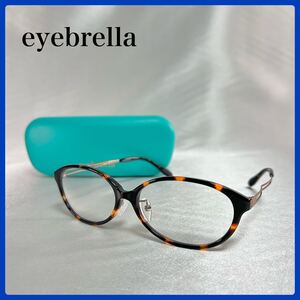 アイブレラクリアスリム 両面UVカット オールシーズンサングラス eyebrella EB-21 デミブラウン 軽量 メガネ 美品 レディースブランド 健康