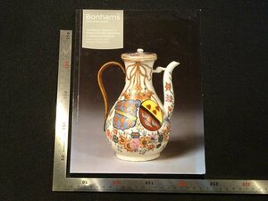 rarebookkyoto Y40The Watney Collection of Chinese Porcelain Decorated in Holland and England2003年 Bonhams　戦後　名人　名作　名品