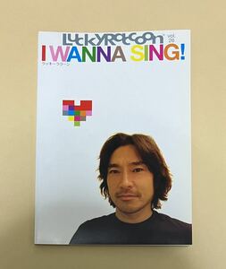 ☆雑誌 ラッキーラクーン vol.26 トータス松本 アンガールズ 2008年 即決☆