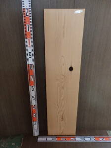 e1061510 米杉●約1m20cm×30cm×2.5cm☆無垢板１枚板 木材 板 DIY 板材 天板 棚板 テーブル 看板 花台など種類豊富！