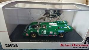 1/43 EBBRO 生沢徹コレクション 1971年富士マスターズ250km ポルシェ917#05 生沢徹