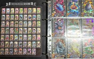 ドラゴンクエストモンスターバトルロードⅠ Ⅱ　モンスターカードコンプリートセット（モーリーセレクション以外）