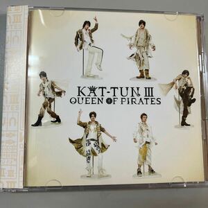 【未使用保管品、開封済】KAT-TUN Ⅲ QUEEN OF PIRATES 初回限定盤 CD+ DVD JACA-5099