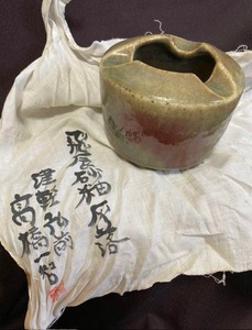 #希少陶器河合寛次郎高橋一智作飛辰砂紬灰落　超レア品