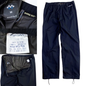 mont-bell Torrent Flier Pants GORE-TEX モンベル トレントフライヤー パンツ ゴアテックスパンツ 黒 M 1128278