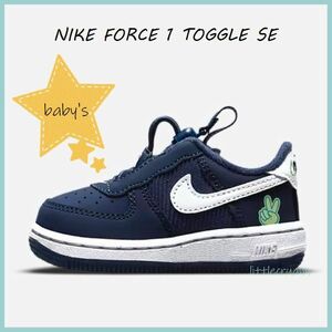 5c/11cm◆NIKE ベビーシューズ◆フォース 1 トグル SE TD /ネイビー FORCE 1 TOGGLE SE DB1819-400 正規品 (1086)