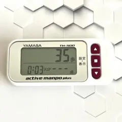 【YAMASA】 アクティブ万歩プラス TH-500 ホワイト