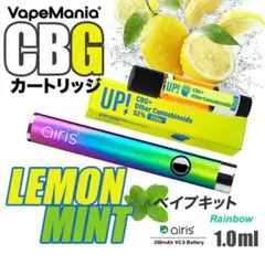 【25%OFF】 ベイプマニア CBGカートリッジ1ml【レモンミント】ベイプ虹