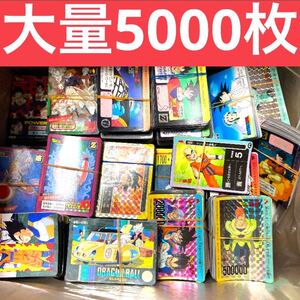 1円大量まとめ売り ドラゴンボール カードダス キラ ノーマル大量5000枚 本弾 アマダPPカード スーパーバトル ビジュアルアドベンチャー 