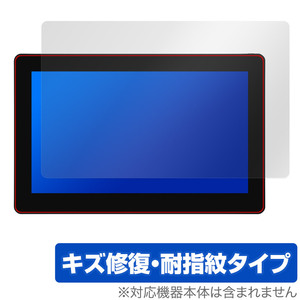 HUION Kamvas Pro 16 Plus / 16 4K 保護 フィルム OverLay Magic for フイオン ペンディスプレイ 液晶保護 傷修復 耐指紋 指紋防止