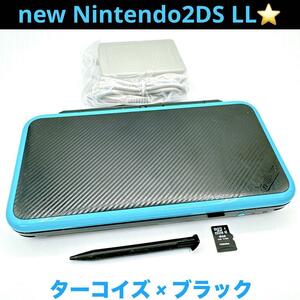 液晶美品 newニンテンドー2DS LL 本体 ターコイズ ブラック 動作確認済み ACアダプター付き Nintendo 任天堂