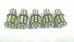 12V用 S25 LED 33連 シングル球 ホワイト発光 ４個+保障1個 計5個　バイク　軽自動車　乗用車　人気商品