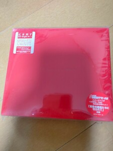 広末涼子 初回限定盤 CD 超美品