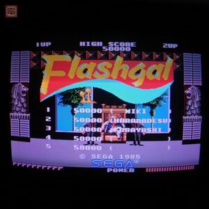 1円〜 九娯貿易/セガ フラッシュギャル Flashgal KYUGO SEGA インスト純正 動作確認済【20