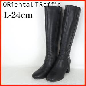 EB8009*ORiental TRaffic*オリエンタルトラフィック*レディースロングブーツ*L-24cm*黒