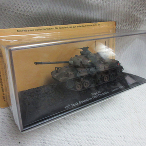 ■DeAgostini デアゴスティーニ Type61 Tank Battalion 10th Division Japan-1993 自衛隊 フィギュア コンバット・タンク・コレクション