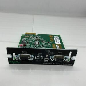 ◎(521-2) Schneider Electric AP9624 UPS Interface Expander 2 現状品