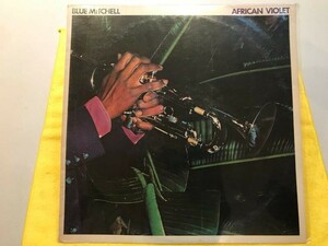 BLUE MITCHELL / African Violet