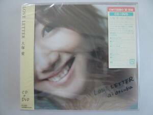 大塚愛/LOVE LETTER CD+DVD