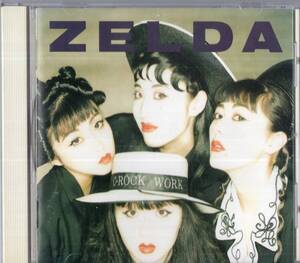 【即】ゼルダ /ZELDA // クロック・ワーク / C-ROCK WORK・・・CD/87年