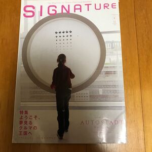 14ue ダイナースカード情報誌 SIGNAURE 平成20年5月