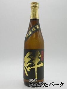 【焼酎祭り898円均一】 薩摩酒造 絆 黒麹 芋焼酎 25度 720ml