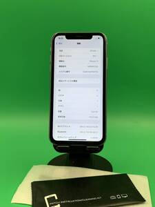 ★整備済み iPhone 11 128GB SIMフリー 最大容量100% 格安SIM可 SoftBank ○ MWM52J/A パープル 中古 新古品 EM0340 