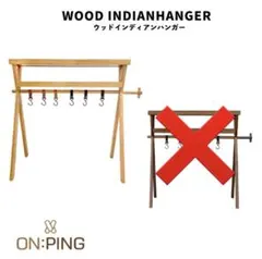 ON:PING Wood Indian Hunger