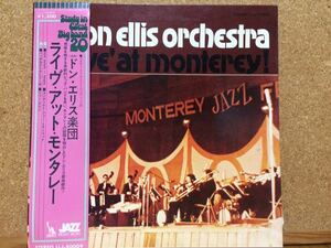 LP★ドン・エリスDon Ellis★ライヴ・アット・モンタレーLive At Monterey☆帯・見開きジャケット