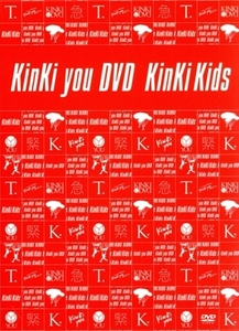 KinKi you DVD/KinKi Kids