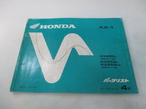 AX-1 パーツリスト 4版 ホンダ 正規 中古 バイク 整備書 MD21-100 MD21-110 KW3 NX250 BG 車検 パーツカタログ 整備書