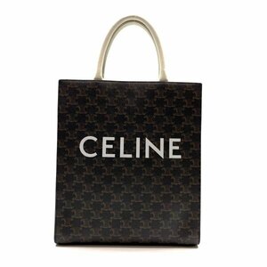 CELINE セリーヌ 191542 スモールバーティカル カバ トートバッグ ショルダーバッグ ブラウン ホワイト 茶色 白 2WAY 管理RY24001563