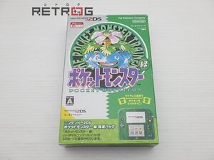 ニンテンドー2DS本体 『ポケットモンスター 緑』限定パック ニンテンドー3DS