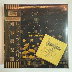 LED ZEPPELIN / MANDARA「難波曼荼羅」(6CD BOX with Booklet)1971 Osaka 928/929 2 Days Demix 残部僅少です。