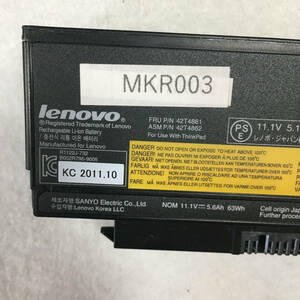 LENOVO 純正バッテリー 42T4861 / 42T4862 中古品　動作未確認　MKR003