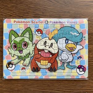 ポケモンSV Joshin特典 ピクチャーパズル スカーレット・バイオレット ジョーシン ジグソーパズル ホゲータ ニャオハ クワッス A5