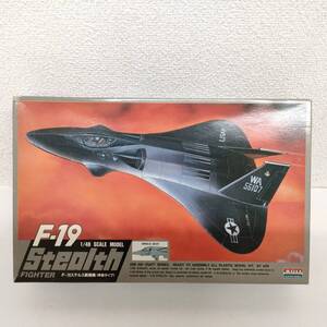 HS32 プラモデル 未組立 1/48 ARII F-19 Stealth FIGHTER ステルス戦闘機 単座タイプ