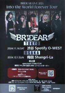 BRIDEAR (ブライディア) LIVE 2024 Into the World Forever Tour チラシ 非売品