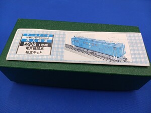 ★送料無料★ ワールド工芸 HO 16番 1/80 16.5mm 秩父鉄道 ED38 1号機 電気機関車 組立キット