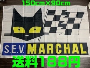 【送料185円】マーシャル 旗 フラッグ MARCHAL タペストリー バナー ロゴ モンキー 旧車 店舗 インテリア 看板 特大 世田谷 ゼファー Ｎ24