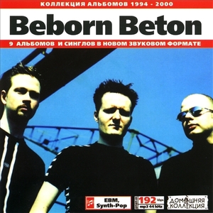 BEBORN BETON 大全集 MP3CD 1P◇